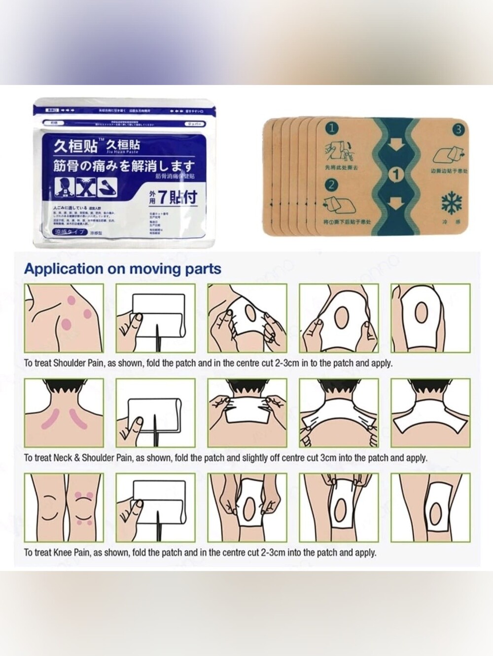 5 packs of JIU HUAN Herbal Natural Japanese Muscle Pain Relief Patches 35 pcs - Picture 8 of 10